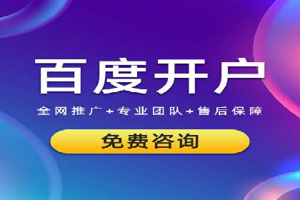 360信息流广告案例分析：电商实战